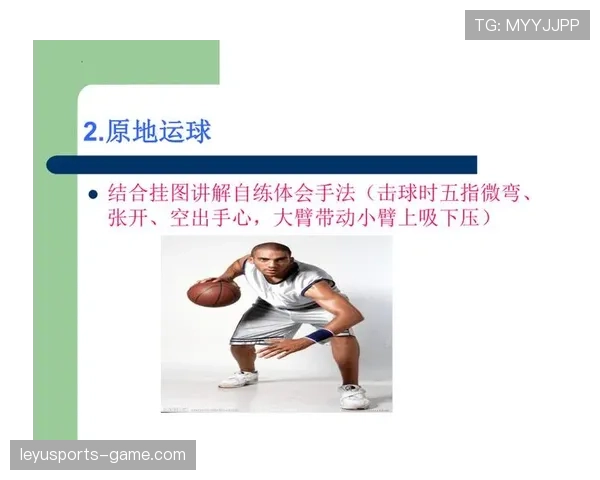 运球变向规则解析：篮球比赛中如何正确运用变向运球