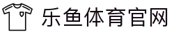 leyu乐鱼官方网站 - 全球热门体育赛事即时观看入口