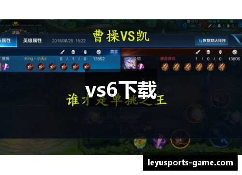 vs6下载
